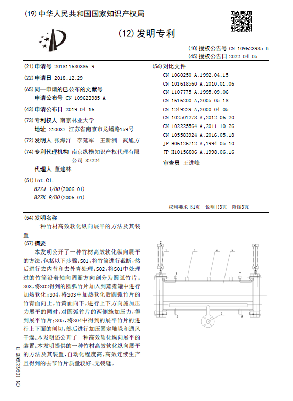微信截图_20220811225149.png