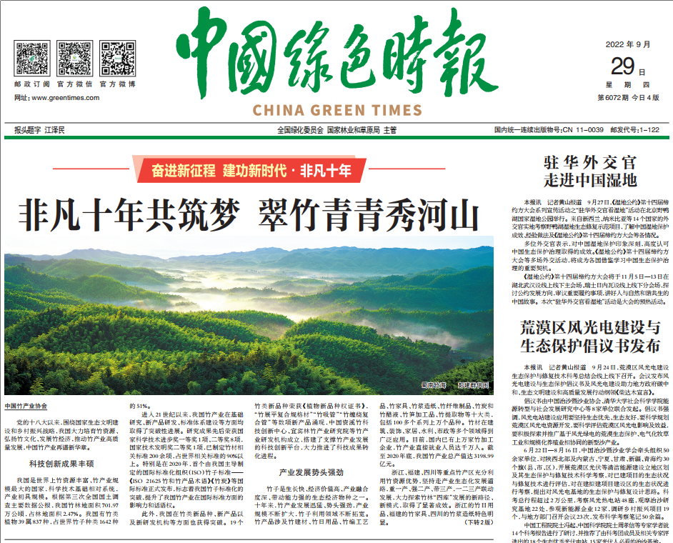微信图片_20220929163024.png