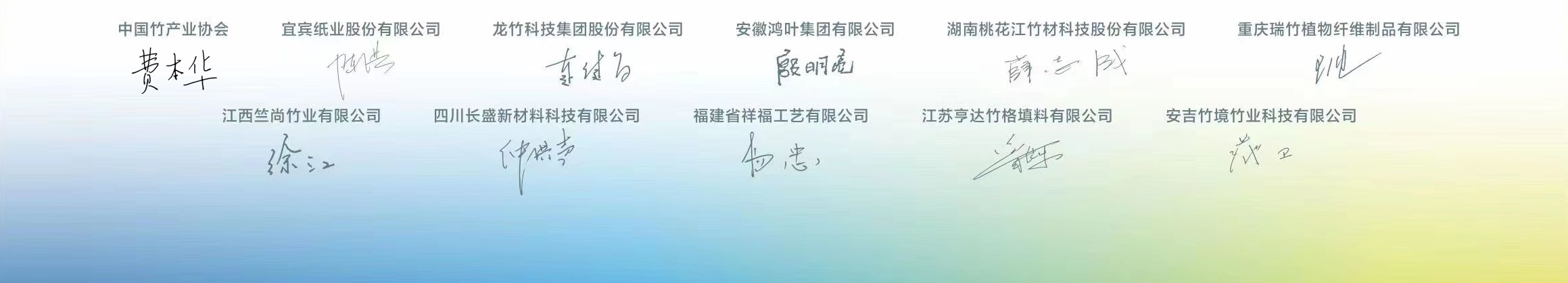 倡议书签字.jpg
