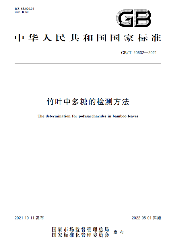 微信截图_20221226154126.png