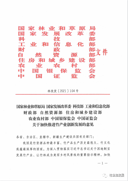 微信图片_20230209102742.png